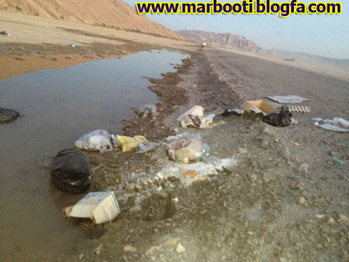 http://s5.picofile.com/file/8102222342/rubbish32.jpg