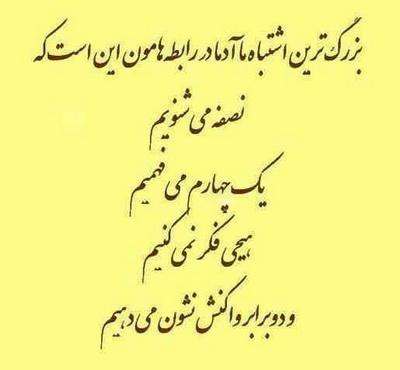 پاسخ به:اینجا همه چیز عالیه!!