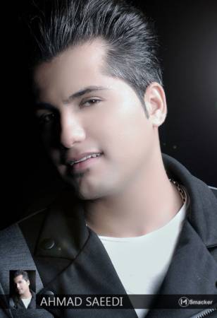 احمد سعیدی - توی رویاهام 