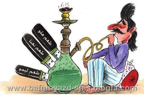 قلیون 2014