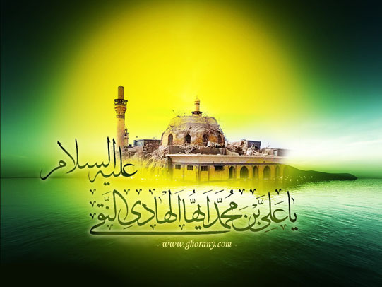 متن شعر آهنگ نقی