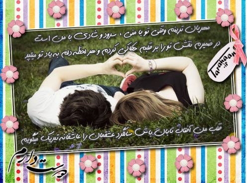 کارت پستال درخواستی طراحان