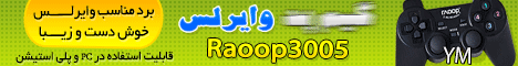 ??? ?? ?????? Raoop 3005