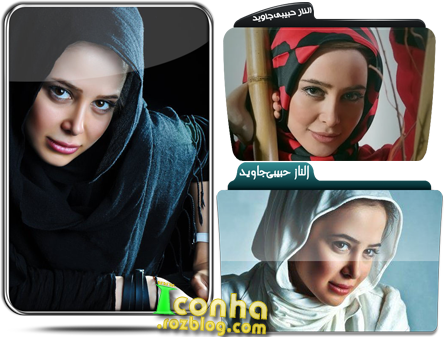 آیکن های الناز حبیبی جاوید _ سری اول آیکن های الناز حبیبی جاوید _ سری اول