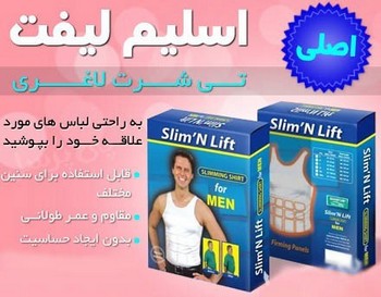 خرید تی شرت لاغری مردانه خرید تی شرت لاغری مردانه