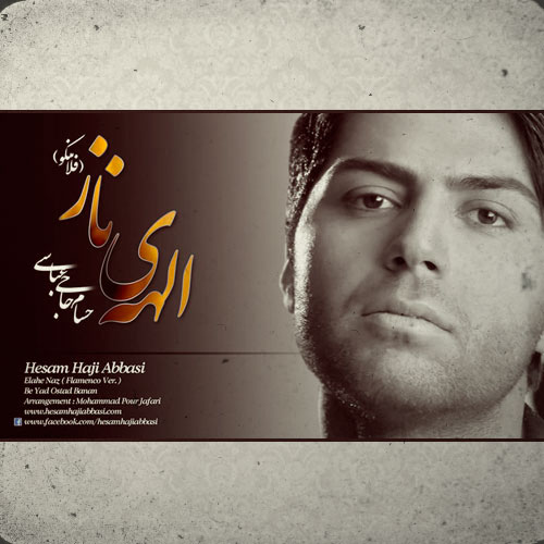 حسام حاجی عباسی - الهه ی ناز 