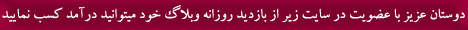 عضویت