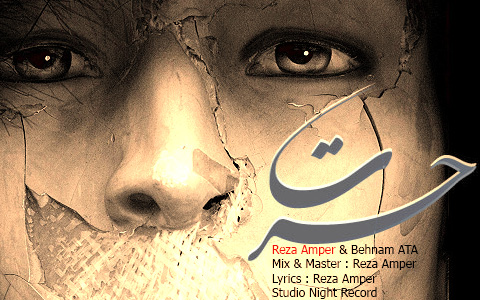 Reza_Amper_Hasrat.jpg