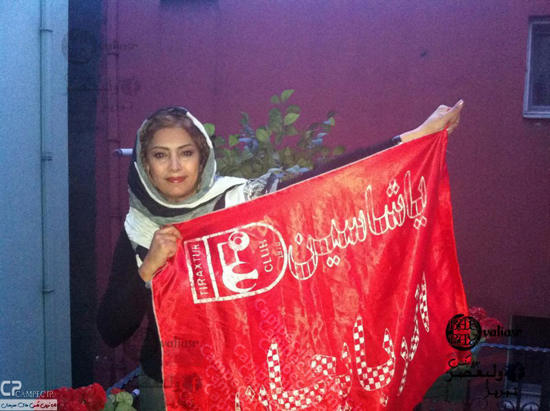 عکس جالب لادن طباطبایی با پرچم تراکتور سازی تبریز 