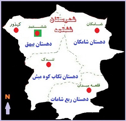 اکوتوریسم سبزوار بزرگ | 39-اسامی ونقشه روستاهای شهرستان ششتمد