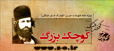 http://s5.picofile.com/file/8102743400/kucheskk_copy.jpg