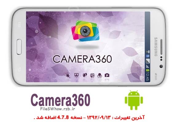 دانلود نرم افزار اندروید Camera360 Ultimate دوربین حرفه ای تلفن همراه