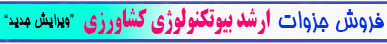 http://s5.picofile.com/file/8102762934/biotec.jpg
