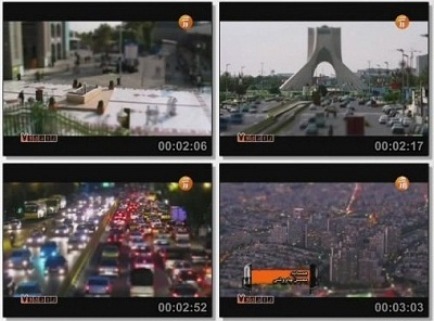 همسایه