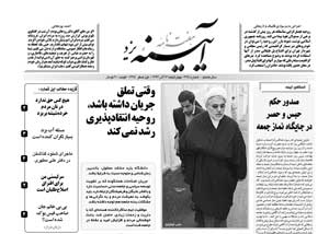 شماره 345