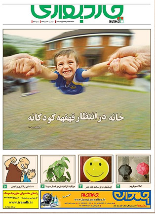http://s5.picofile.com/file/8103055684/qedq3deq.jpg