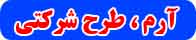 آرم، طرح شرکتی