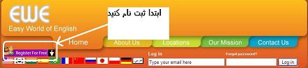 آموزش زبان انگليسي