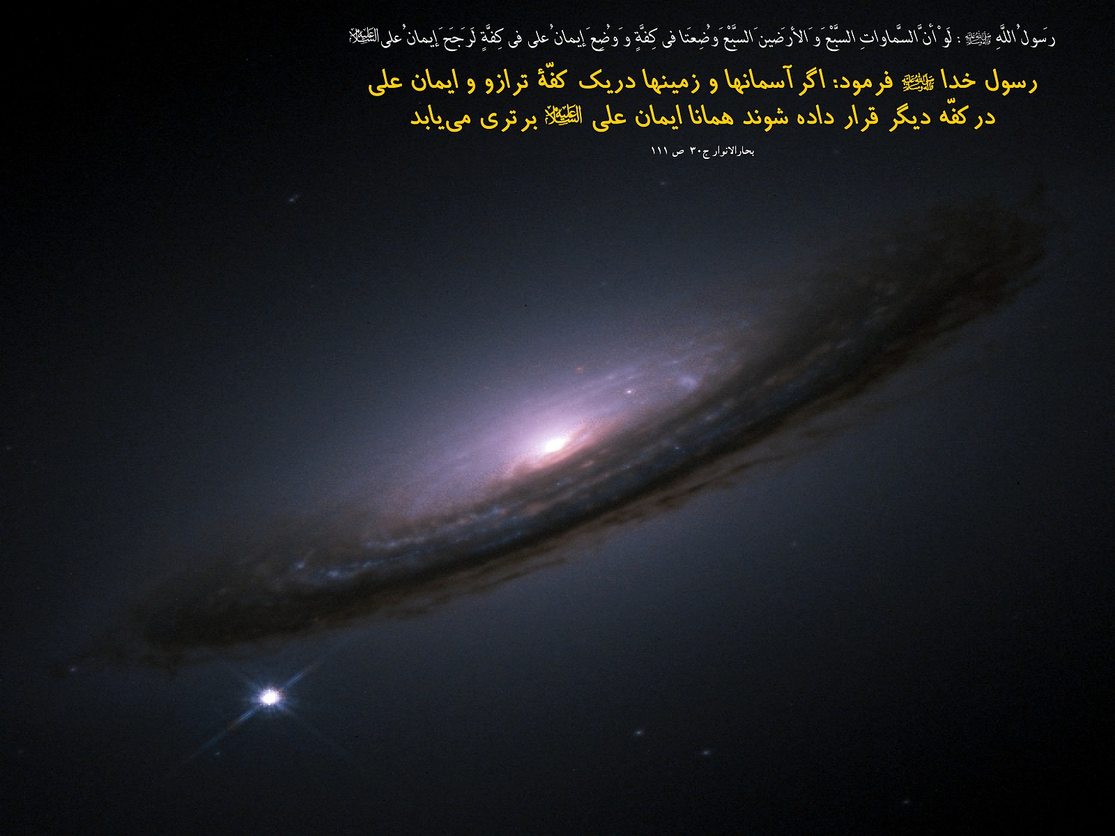 http://s5.picofile.com/file/8103292976/810_Hadis_070.jpg