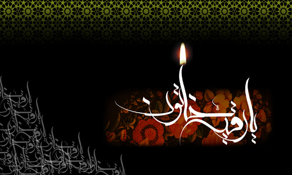 دیدار به بیداری