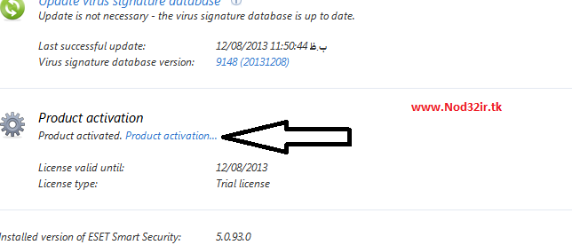 http://s5.picofile.com/file/8103373592/nod32ir1.png