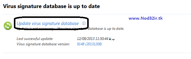 http://s5.picofile.com/file/8103373818/nod32ir4.png