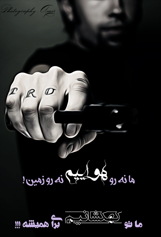 http://s5.picofile.com/file/8103392700/Photography.jpg