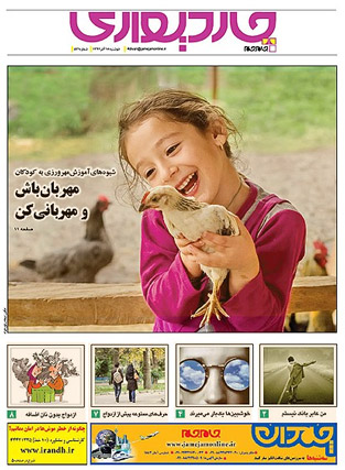 http://s5.picofile.com/file/8103426050/efffffffffffffcds.jpg