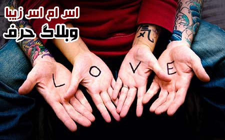 اس ام اس زیبا و عاشقانه خیلی قشنگ