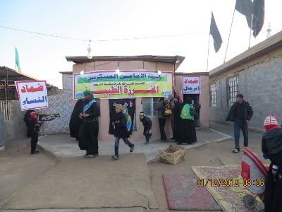 [تصویر: arbaiin1.jpg]