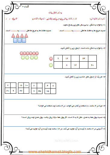 Related image