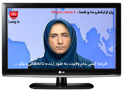 http://s5.picofile.com/file/8103499650/ftr.png