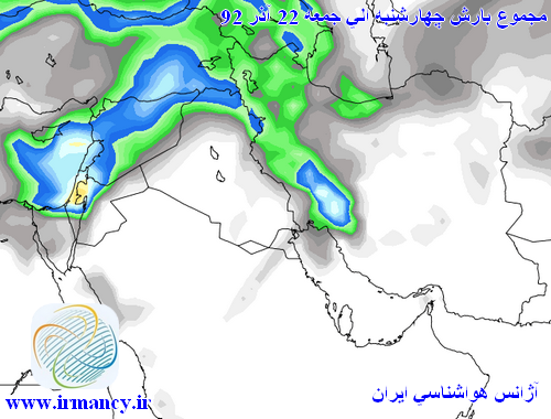 rainacum10dec2013.png