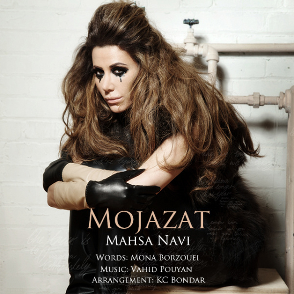 Mahsa Navi - Mojazat Views : 135. Listen And Download.