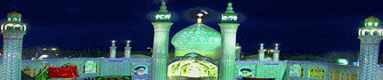 سايت آستان مقدس حضرت محمد هلال بن علي عليه السلام