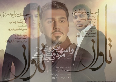 تشابه
