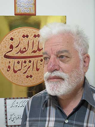 تصویر استاد دکتر حسین محمدزاده صدیق دوزگون