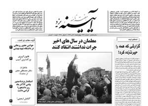 شماره 346