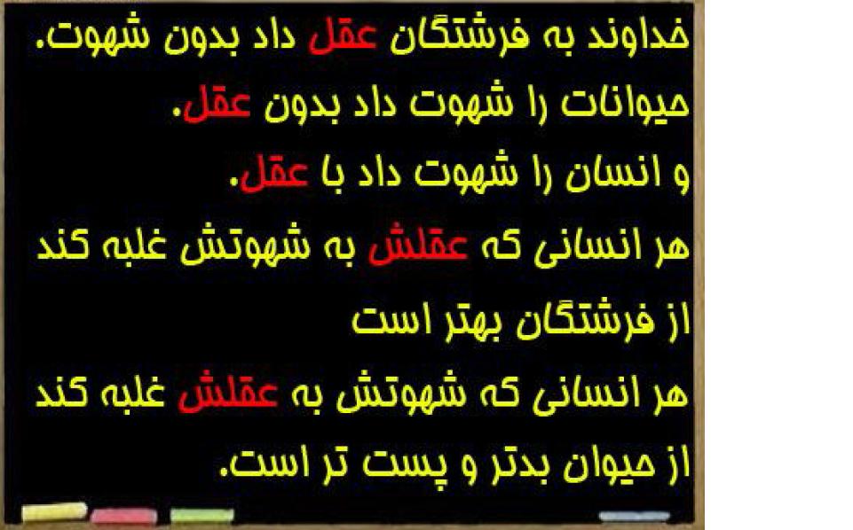 جملات الهام بخش+سایت میلاجرد