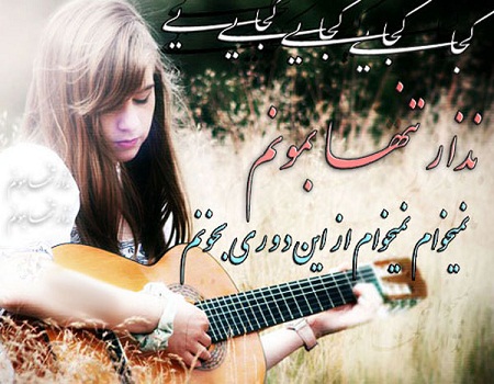 اس ام اس عاشقانه