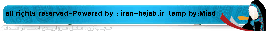 عفاف و حجاب عفاف و حجاب
