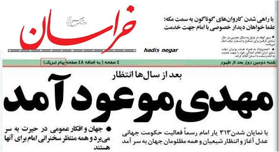 http://s5.picofile.com/file/8104202476/emam_zaman1.jpg