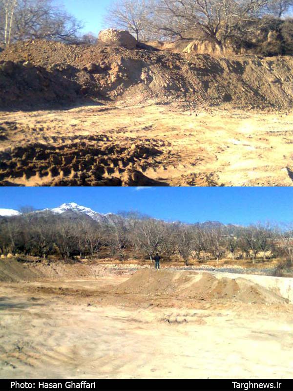 چارسامون طرقرود