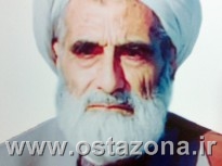 آیت الله حاج شیخ علی مروی (ره)