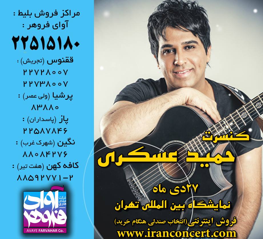http://s5.picofile.com/file/8104353126/1497775_202760176578271_360993511_n.jpg