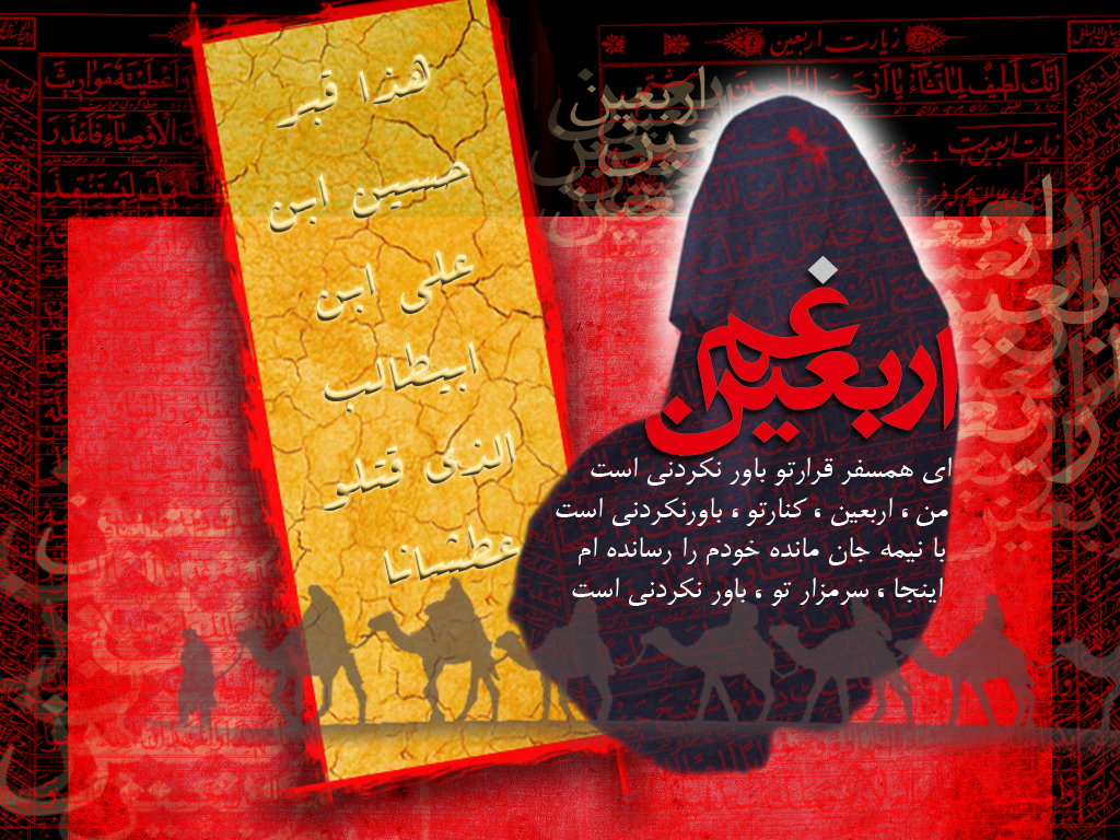 http://s5.picofile.com/file/8104356026/Arbayen.jpg