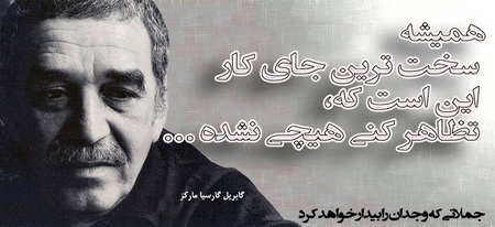 پاسخ به:اینجا همه چیز عالیه!!