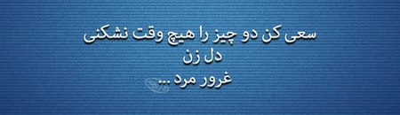 پاسخ به:اینجا همه چیز عالیه!!