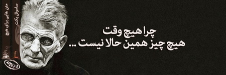 پاسخ به:اینجا همه چیز عالیه!!