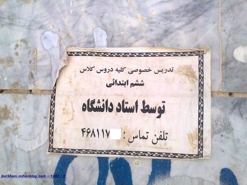 http://s5.picofile.com/file/8104807234/_.jpg